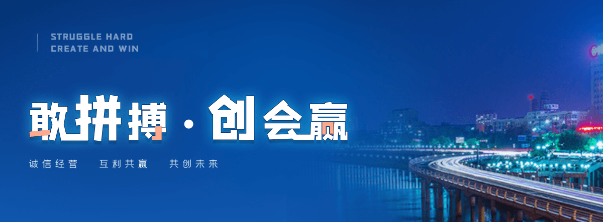 白城塑钢打包带厂家哪家可靠